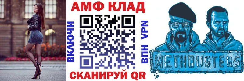 Купить закладки  Белово  Amphetamine 98% 