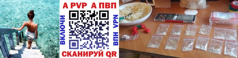 Купить где  Белово  Alpha-PVP Crystall 