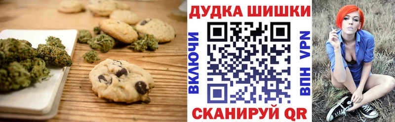 Еда ТГК конопля  Купить где  Белово 