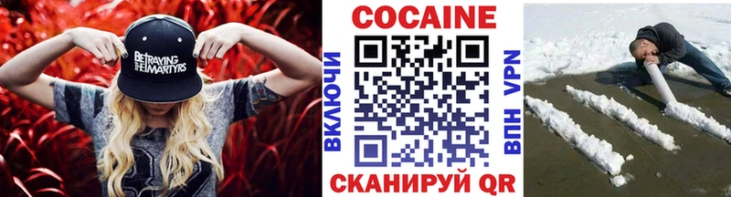 КОКАИН Колумбийский Белово