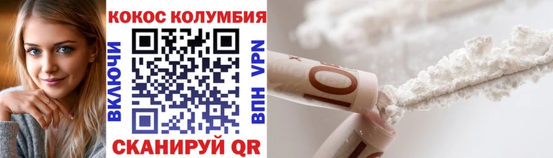 Cocaine Эквадор  Купить закладки  Белово 