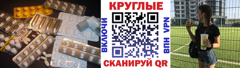 ЭКСТАЗИ XTC  Купить закладки  Белово 