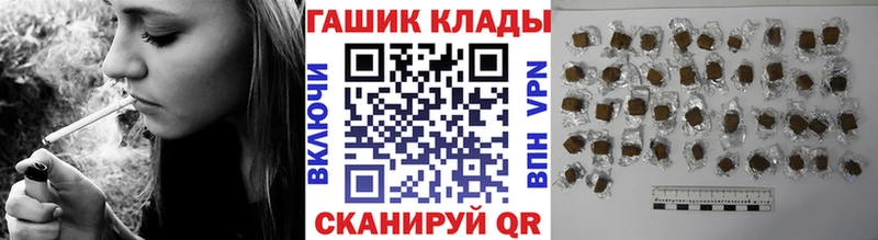 ГАШИШ Cannabis  Купить  Белово 