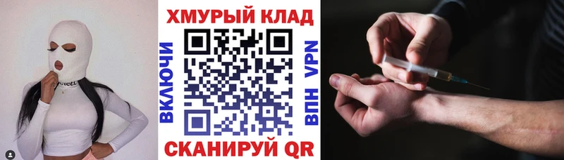 Купить  Белово  Героин герыч 