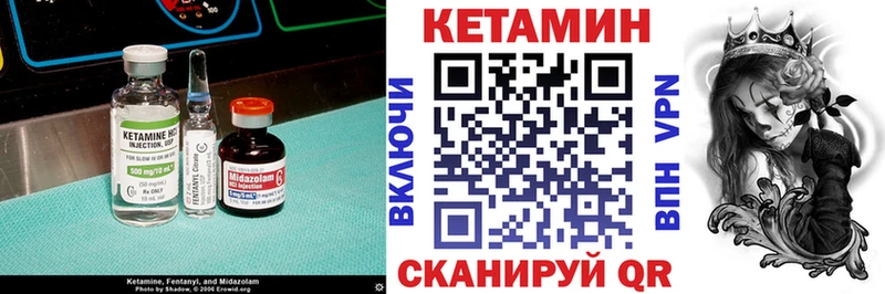 КЕТАМИН ketamine  Купить где  Белово 