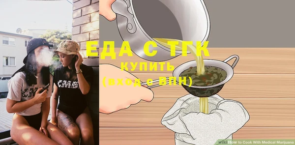 мефедрон Баксан
