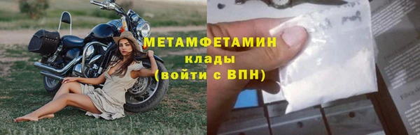 мефедрон Баксан