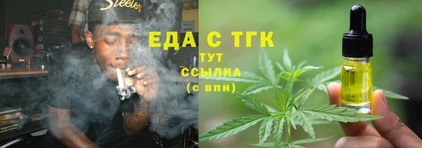 мефедрон Баксан