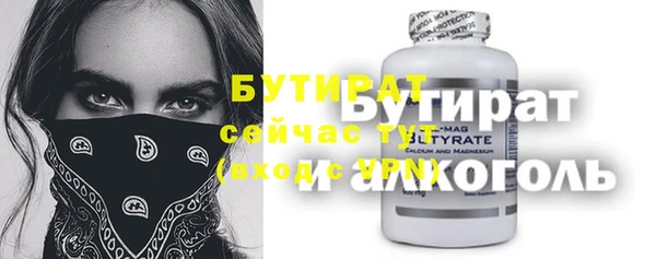 метамфетамин Балахна