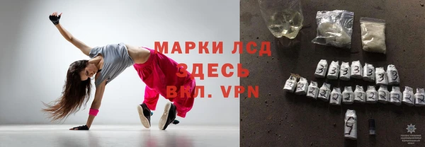 метамфетамин Балахна