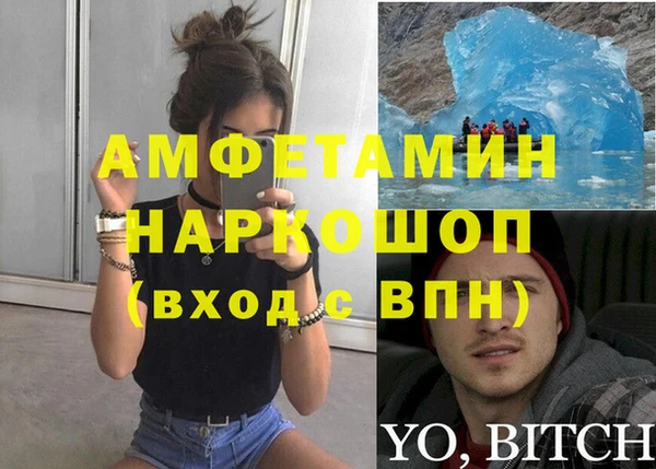 мефедрон Баксан