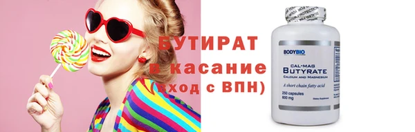 мефедрон Баксан