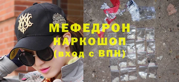 метамфетамин Балахна