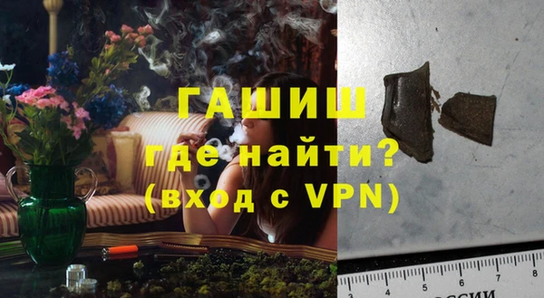 метамфетамин Балахна