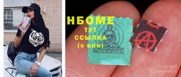 альфа пвп Балабаново