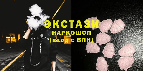 метамфетамин Балахна