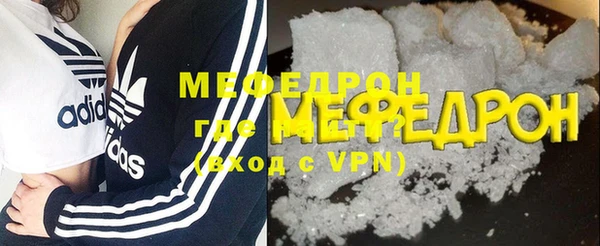 метамфетамин Балахна