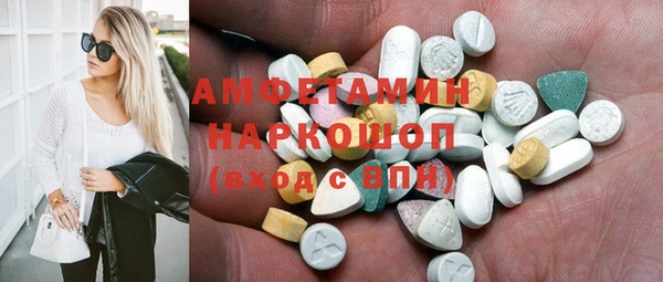 метамфетамин Балахна