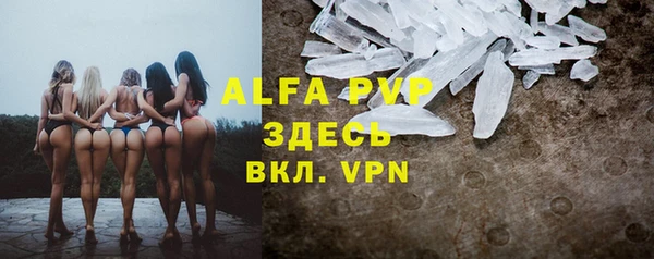 метамфетамин Балахна