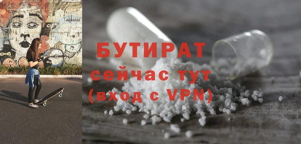 метамфетамин Балахна