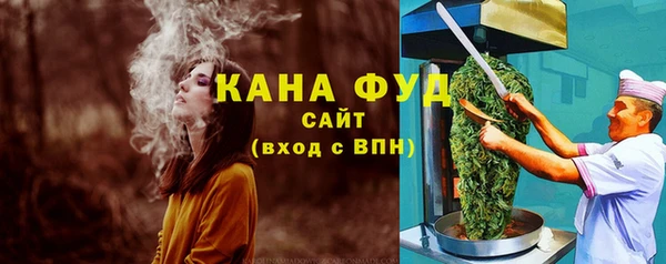 метамфетамин Балахна