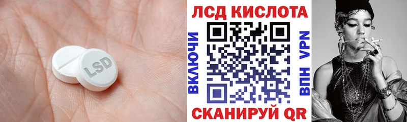 LSD-25 экстази кислота  Купить закладки  Белово 