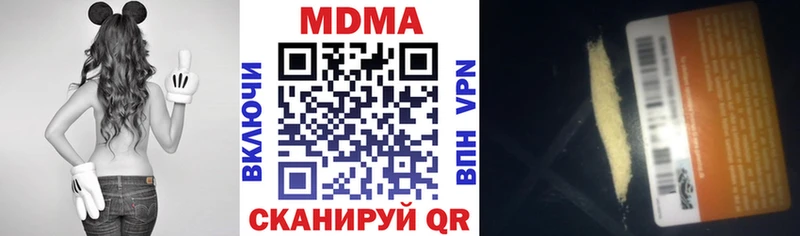 Купить закладки  Белово  МДМА Molly 