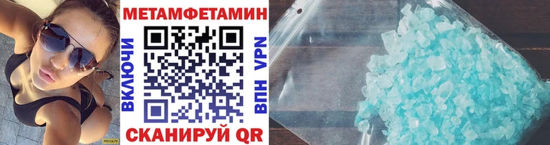 МЕТАМФЕТАМИН винт Белово