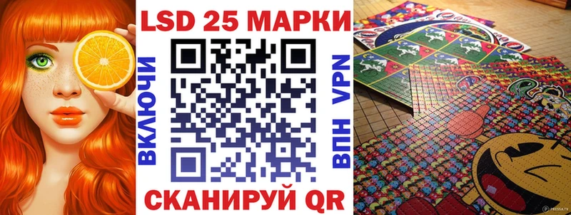 Наркотические марки 1,8мг  Купить  Белово 