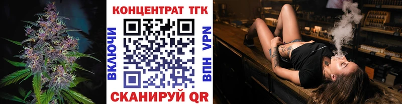 Купить закладки  Белово  Дистиллят ТГК вейп 